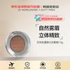 benefit 03#栗棕自然眉笔/眉粉/眉膏1.9g男女礼物新年