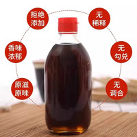 河南特产小磨香油芝麻油纯正农家自榨无添加石磨芝麻香油家用