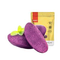 BESTORE 良品铺子 紫薯仔 100g