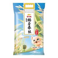 金龙鱼 猫牙米 长粒米 丝苗米 臻选猫牙香丝米 5斤  臻选猫牙香丝米2.5kg