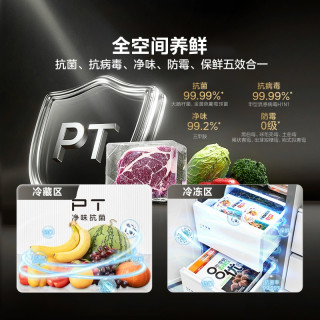 美的 605對開雙開門大容量超薄風冷無霜一級節(jié)能家用冰箱