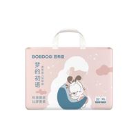 BoBDoG 巴布豆 梦初语系列 拉拉裤 XL32片