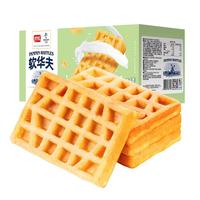 推荐_盼盼 奶香味软华夫面包办公室营养早餐饼干蛋糕整箱软面包家庭装华夫饼儿童代餐 华夫饼奶香味700g/箱（约25枚）