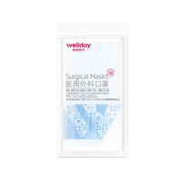 WELLDAY 维德 一次性医用外科口罩 10片 蓝色 中号