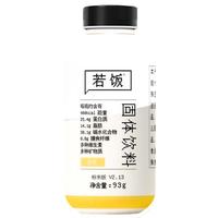 若饭 固体饮料组合装 555g(粉末版 原味89g*6瓶+补丁包 6口味 21g )
