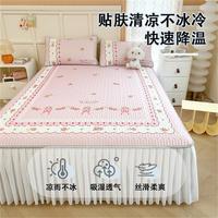 乳胶凉席床裙款套件夏天冰丝凉席家用单双人可水洗折叠空调席