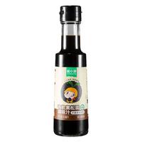 窝小芽有机黑松露酱油鲜味汁150ml 儿童调味减钠松茸提鲜0添加香精