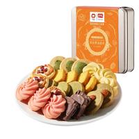 盼盼黄油曲奇饼干 休闲零食坚果饼干食品点心代餐糕点 200g/盒 【黄油曲奇】黄油缤纷曲奇200g