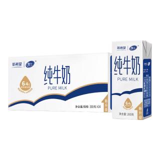雪兰 高原牧场全脂纯牛奶200g*24盒
