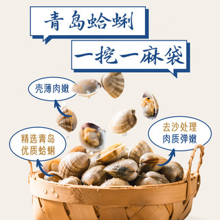 船歌鱼水饺 青岛特色蛤蜊馄饨 311g