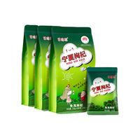 BERYL 百瑞源 特优级 宁夏枸杞 216g*3袋