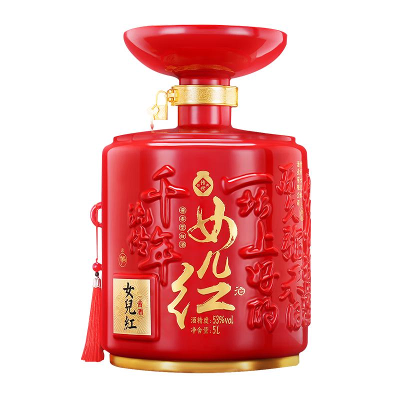  女儿红酱酒 封坛高端 酱香酒礼盒  酱香型 5000mL 坛装 53%vol