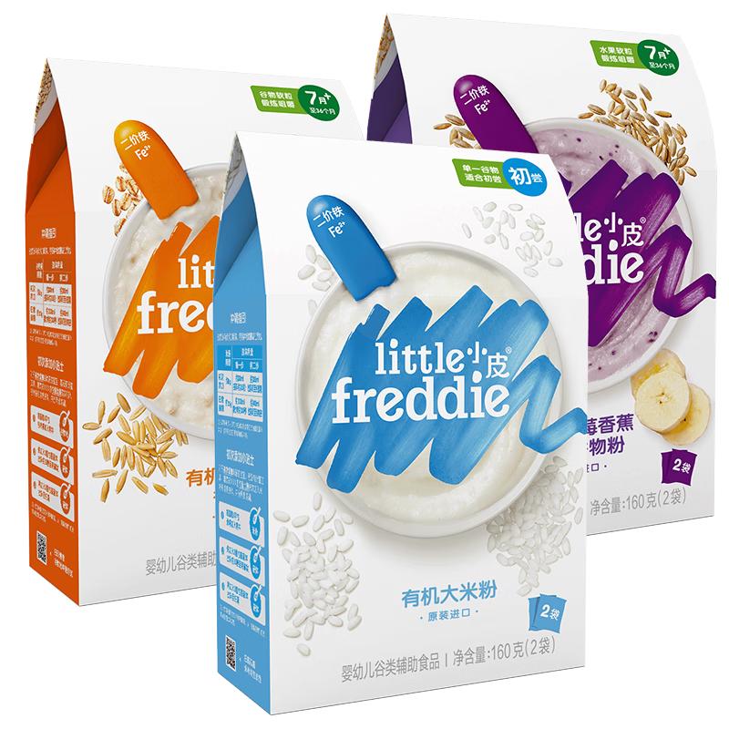 小皮（Little Freddie）小皮（Little Freddie）【私域专享】高铁米粉有机 宝宝营养辅食 6到9月+ 原味蓝莓藜麦3盒装 480g
