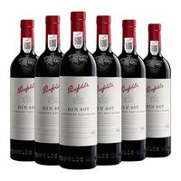 Penfolds 奔富 BIN407 赤霞珠干型红葡萄酒 2018年 6瓶*750ml套装 整箱装