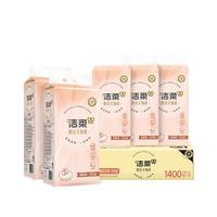 洁柔抽纸悬挂可湿水亲肤挂抽面巾纸卫生纸擦手纸实惠挂抽3层320抽4提 【实惠装】 3层 320抽*4提