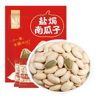 华味亨 盐焗南瓜子 350g