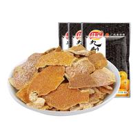 佳宝 九制陈皮45g*10袋