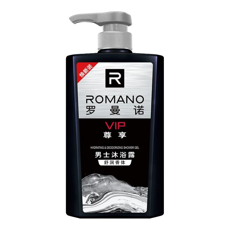  ROMANO/罗曼诺 长效留香 男士沐浴露  600g
