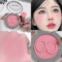 梦巴兔 腮红泥防水防汗不脱妆膨胀收缩色自然提亮修容胭脂