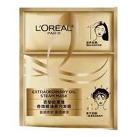L'OREAL PARIS 巴黎欧莱雅 奇换精油5分钟焗油护理奇焕垂顺蒸汽发膜 1片