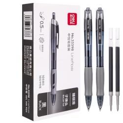 得力 按动中性笔 黑色 0.5mm 10支装+10支中性笔替芯