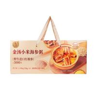 滋时金汤小米海参粥258g*6碗/箱即食速食营养粥营养品礼盒 【6碗礼箱版】金汤小米海参粥