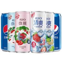 锐澳（RIO）鸡尾酒 微醺小美好 限定款草莓伏特加风味果酒低度甜酒330ml 微醺清爽可乐组合