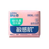 Suitsky 舒比奇 维E·鲜润系列 拉拉裤 XXXL26片