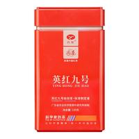 鸿雁生态茶园英红九号浓香型英德红茶100g 农科院茶科所 中秋长辈 英红九号红罐·100g