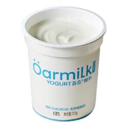 Oarmilk 牛奶 低糖0乳糖 无蔗糖酸奶  无蔗糖酸奶 礼盒装 720g