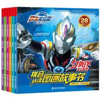 《拼音认读图画故事书》（套装共6册）