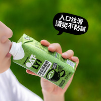 OATLY抹茶燕麦奶 饮料早餐奶植物蛋白饮料 牛奶豆奶椰奶替代 抹茶燕麦奶250ml*6