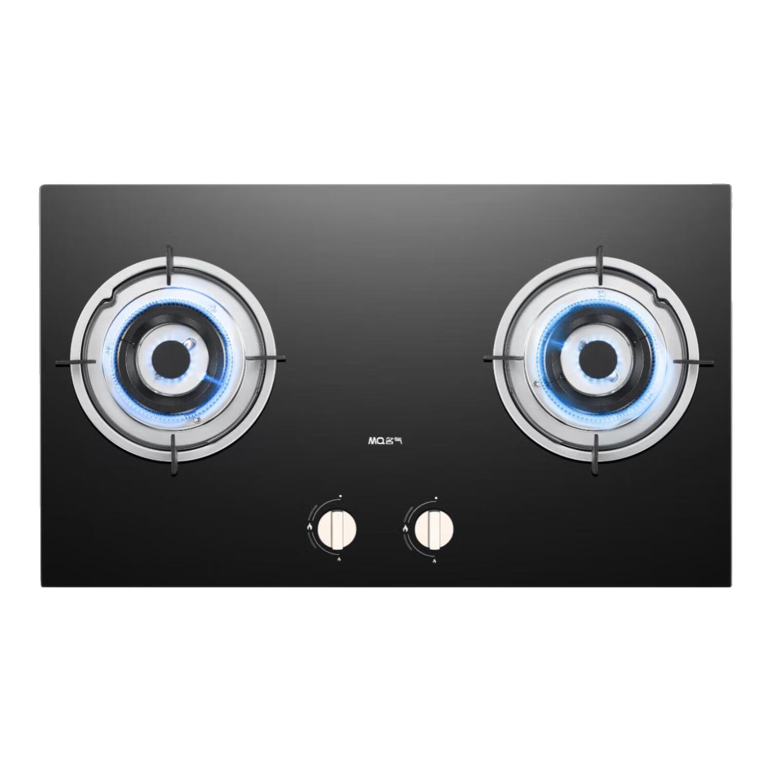 名气老板燃气灶天然气家用嵌入式5.0KW大火力聚焰猛火灶爆炒双灶可调节底盘钢化玻璃易清洁 【5.0kw大火力灶开调节地盘】6510B灶具 天然气