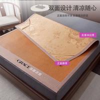 双面凉席夏天夏季家用裸睡冰丝凉席可折叠席子单人三件套藤席草席