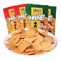 琥珀小米锅巴 好吃不贵的美味零食小吃休闲膨化食品小包装BY 牛肉味22g*40包+麻辣味22g*20包