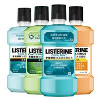 LISTERINE 李施德林 基础护理系列漱口水 4瓶装(冰蓝劲爽500ml+天然橙味500ml+绿茶500ml+冰蓝零度500ml)