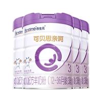 合生元（BIOSTIME）可贝思亲呵好吸收幼儿配方羊奶粉3段(12-36个月)700克*4罐新国标 可贝思亲呵3段  700g 4罐 新国标