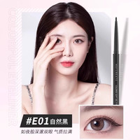 梦巴兔 胖东来热销丨彩色眼线胶笔防水不晕染持久不脱色极细新手初学者女