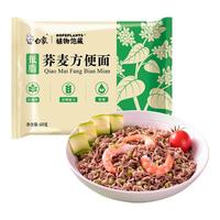 白象 方便面荞麦方便面 低脂非油炸方便面 60g*10袋粗粮代餐饱腹健身