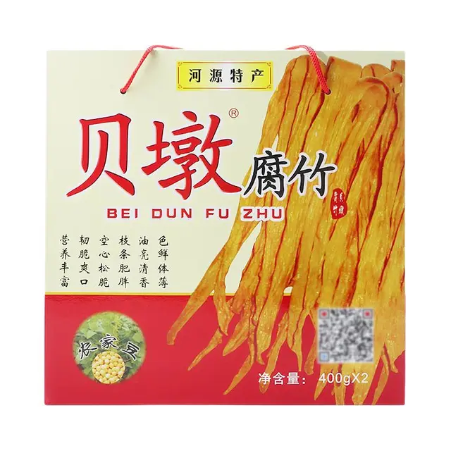 和平县贝墩食品有限公司腐竹豆皮客家口味广东河源和平贝墩特产豆香浓郁山泉水原料 800g贝墩腐竹两包礼盒装