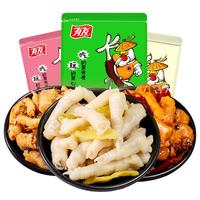 有友凤爪鸡爪休闲零食独立小包重庆特产即食食品下酒菜办公室268g/袋 山椒味*3袋