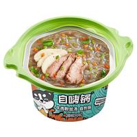 自嗨锅 酥麻牛肉粉 自热锅 72g