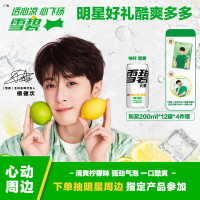 雪碧 可口可乐（Coca-Cola）檀健次代言雪碧 Sprite 无糖零卡 雪碧纤维+ 汽水 200ml*12瓶