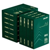 得力(deli)辉铂A4打印纸 80g500张*10包一箱 双面加厚 顺滑打印复印纸 整箱5000张 7799【品质升级】