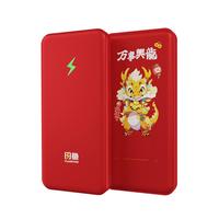 闪鱼 FLASH FISH移动随身wifi高速充电宝户外游戏免插卡流量移动路由器wifi6网卡20255G/4G上网 【顶配wifi6】10000毫安+赠1000G流量 【带充电宝功能】红色10000毫安-龙年