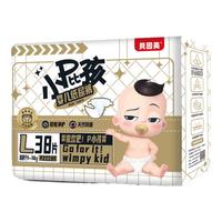 贝因美 小屁孩婴儿纸尿裤&学步裤亲肤系列 弱酸亲肤 放肆玩耍 纸尿裤 L码 38片