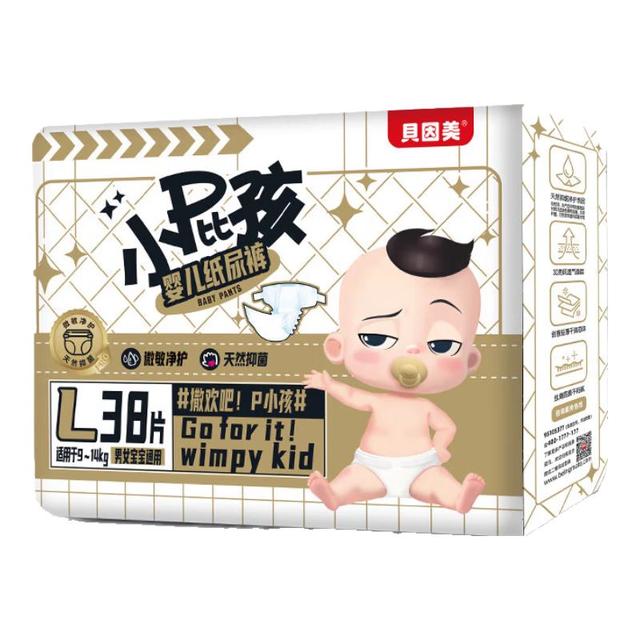 贝因美 小屁孩婴儿纸尿裤&学步裤亲肤系列 弱酸亲肤 放肆玩耍 纸尿裤 L码 38片