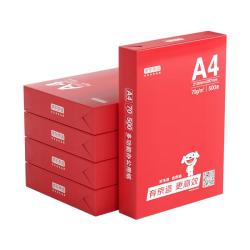 京东京造 A4打印纸 70g复印纸 釉彩甄享系列 中高档 双面草稿纸 500张/包 8包/箱（4000