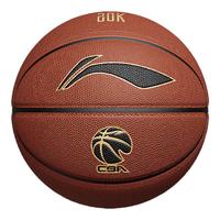 LI-NING 李宁 橡胶篮球 LBQK967-1 棕色 7号/标准