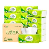 心相印 云感柔肤系列 抽纸 3层*90抽*18包(190*132mm)